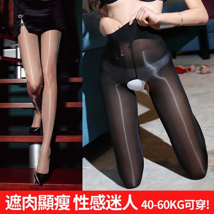 私密發貨 火爆全台灣的馬油襪 黑丝加油光 男人心发慌 百分九十的美女都在穿! 私密發貨 火爆全台灣的馬油襪 黑丝加油光 男人心发慌 百分九十的美女都在穿!