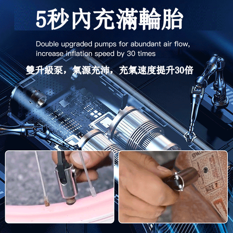 進口無線智能充氣泵,一機多用,你值得擁有  進口無線智能充氣泵,一機多用,你值得擁有
