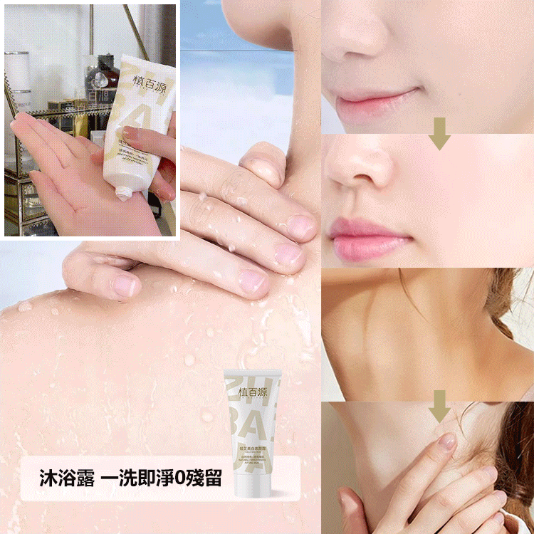 韓國各大時尚媒體推薦   千萬國民喜愛 TOP全身不假白婭芝美白素顏霜  韓國各大時尚媒體推薦   千萬國民喜愛 TOP全身不假白婭芝美白素顏霜