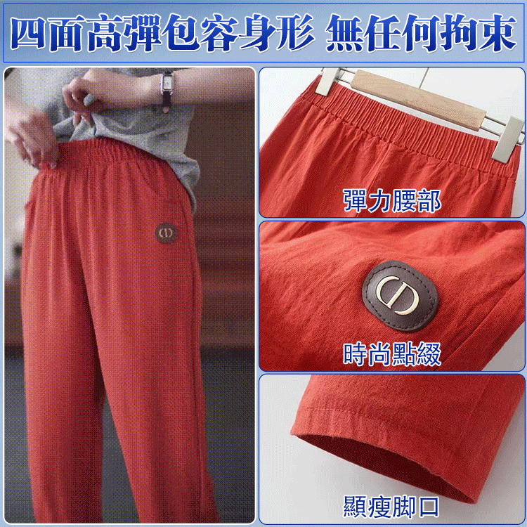 “天丝亚麻”冰冰凉凉,夏天行走的空调裤 “天丝亚麻”冰冰凉凉,夏天行走的空调裤